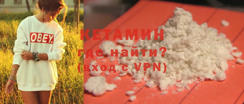 где можно купить наркотик  Карабаш  Кетамин ketamine 