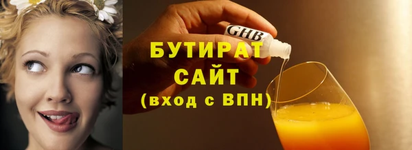 ПСИЛОЦИБИНОВЫЕ ГРИБЫ Балахна