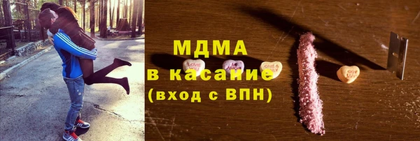 ПСИЛОЦИБИНОВЫЕ ГРИБЫ Балахна